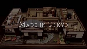 49K views · 1K reactions | Each of these tiny Japanese-style dollhouses tells a unique tale. Unlike Western dollhouses, Japanese-style dollhouses have no people in them, allowing each person to use their imagination to fill in the scene. Check out this episode of “Made in Tokyo” to learn more! | Tokyo Gov | Facebook