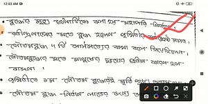 21 shares | kp constable 2022 general knowledge class 45 || কলকাতা...