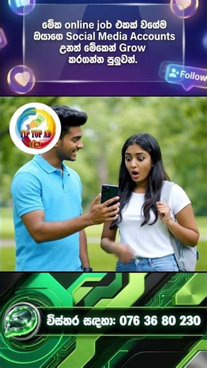 Contact us: 076 36 80 230 #onlinemoney #parttimejob #socialmedia #online #usa #global