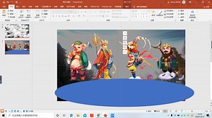 PPT中人物出现动画这么做才是惊艳，教你轻松学。