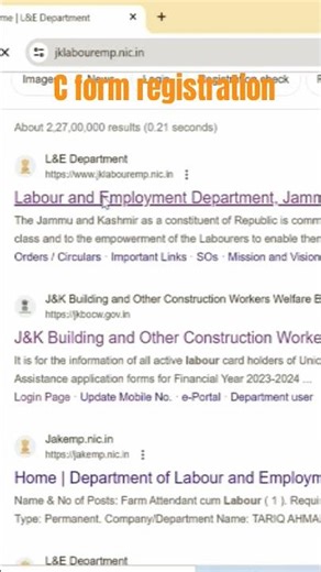 c form registration online kaise kare #shop #license