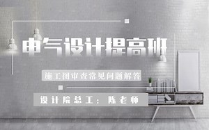 施工图审查常见问题解答