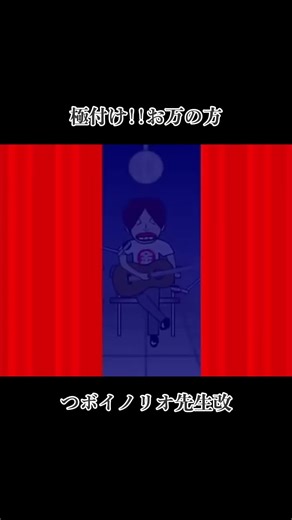 お万の方: 懐かしの音楽を楽しもう