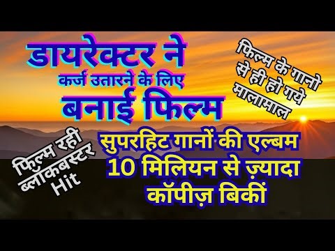 Chandni Movie: Yash Chopra का सबसे मुश्किल दौर | Making Story & Tough Times Revealed