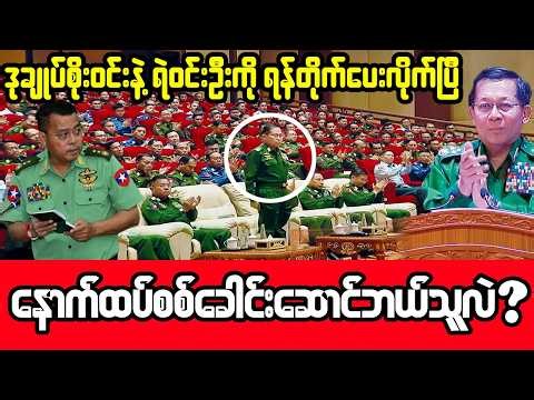 Divide and Conquer: The Military Leader’s Strategy to Control the Army from the Presidency.