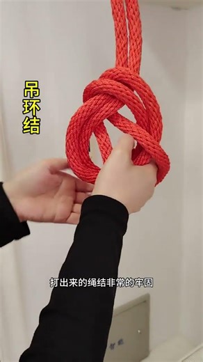 Master the Ring Knot for Heavy Duty Suspensions - A Practical Hack