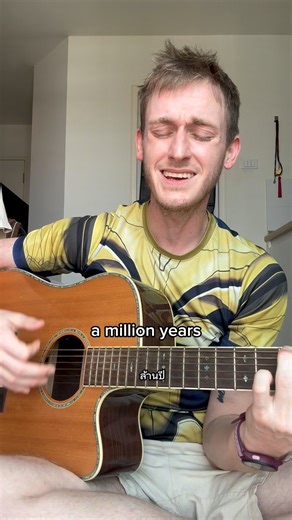 Song: location Unknown - HONNE Cover by Mango | Chris Jonathan Roy Chaafe