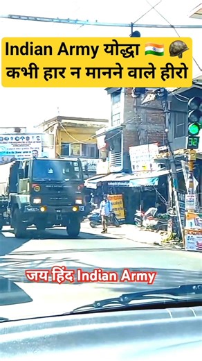 #soldier #bsf #army #foji #indianarmy #bsf #cisf #itbp #armystatus #viral #nsg #commando #airforce