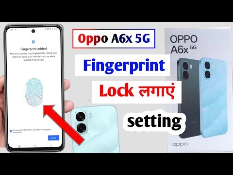 Oppo A6x 5G Fingerprint lock setting | oppo a6x 5g fingerprint sensor | oppo a6x 5g settings