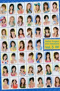 Hello Project DVD Magazine Vol3 - Movie