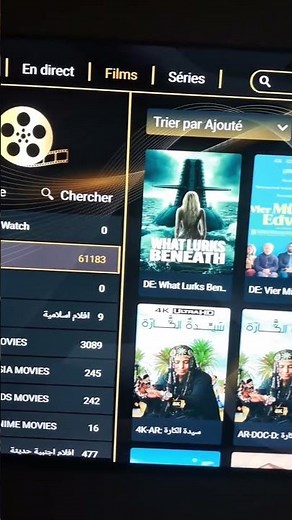 هذا ما ينقصك في تطبيقات IPTV الأخرى – NEO 4K Pro يعطيك إياه #2026 #AndroidTV