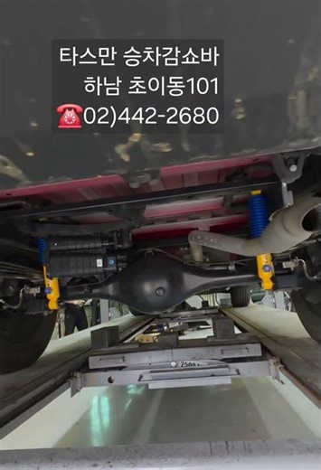 KIA 타스만 승차감