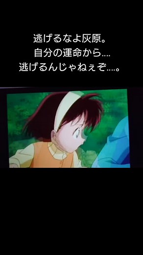 名探偵コナンのバスジャック事件の真相