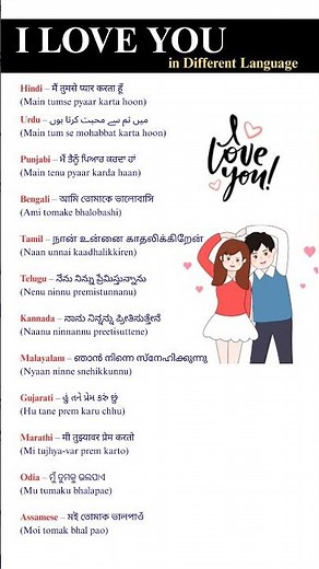 I Love You in Different Languages ❤️ | Say I Love You Around the World 🌍