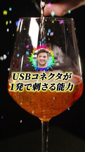 【2ch面白スレ】１００万円で売ってたらギリギリ買わない能力がランダムで振り分けられるボタン