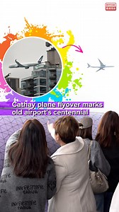 115K views · 1.4K reactions | A Cathay Pacific A350 aircraft flew...