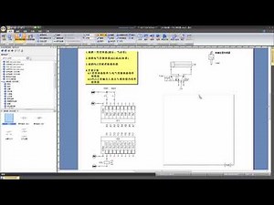 我的第一个PLC梯形图 - 发密科Automation Studio™ 功能的培训视频
