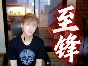 汗流浃背! 中二大叔鬼哭狼嚎！