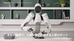 Robotics Hands - THE HANDS THAT DON'T SHAKE