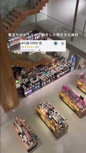 海もグルメも楽しむ釜山ひとり旅