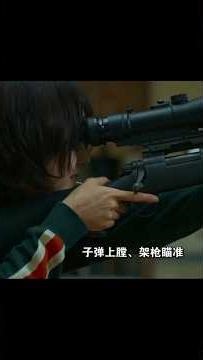 Deadly Sniper Trap Movie Explained in Hindi | Mind Blowing Sniper Scene Explained