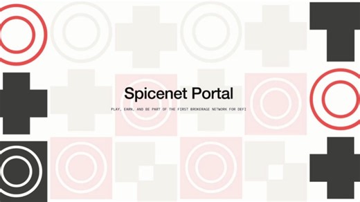 撸毛第13期丨Spicenet测试网交互教程