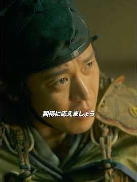 鎌倉殿の13人：源頼朝は時政に武田信義を反乱軍に加わらせるよう勧誘させた。#鎌倉殿の13人 #戦争 #源頼朝 #平清盛 #歴史