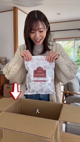 7種類から選べるドライフルーツ入りのミックスナッツ！ お気に入りを見つけてね♡ 大容量だから毎日少しずつナッツが食べれる幸せ🥰 カゴマークからご購入頂けます❣️ #ミックスナッツ #ドライフルーツ #アーモンド #朝食 #tiktokshop