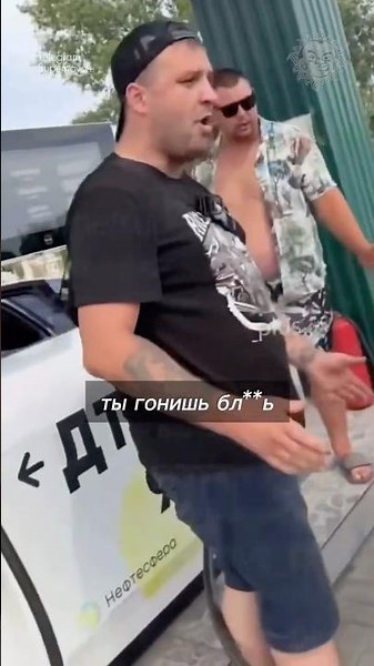 Разборки на российских АЗС набирают обороты #бшновости
