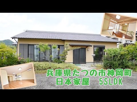 【スローライフ売物件】こちらの物件は販売終了しています 1438