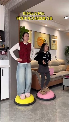 Home Sensory Integration Challenge: Jump for 20 Minutes Daily