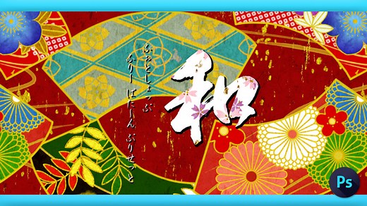 【Photoshop（フォトショップ）】全て無料!!パターン機能で使える和柄の無料テクスチャー素材（パターンプリセット【.pat】）まとめ