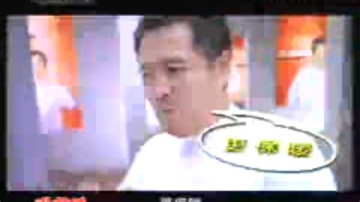 2003年8月29日CCTV-1《焦点访谈》前后广告（包含OP+ED）