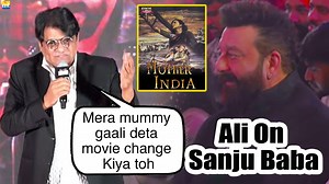 785K views · 10K reactions | South comedy Legend Ali sir blesses Sanju Baba for his mom Nargis' movie "Mother India" #ali #SanjayDutt #nargis #motherindia #DoubleISMART #movietalkies | Movie Talkies | Facebook