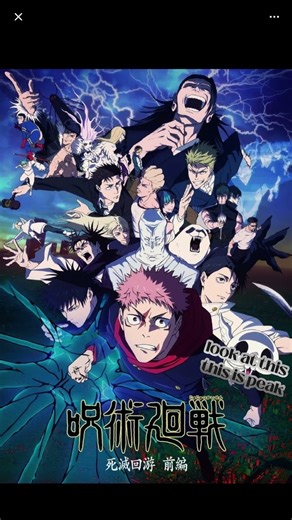 look up the cover for jjk season 3 #anime