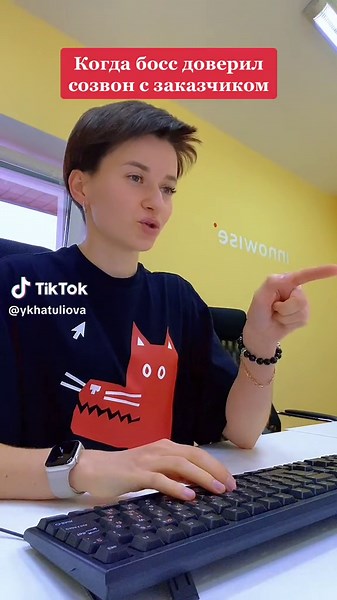 Flexible employee 🫠 #innowise #айти #офисныебудни