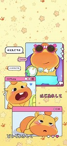 噜噜