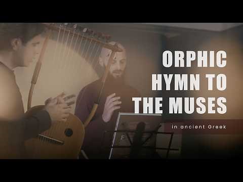 Ancient Lyre — Orphic Hymn to the Muses in ancient Greek