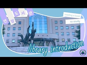 [도서관, 궁금해?🙌🏻] 없는게 없는! 한서대학교 연암도서관을 소개합니다💛✨1⃣