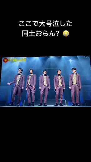 ずるいぜ、松本。口パクで「ありがとう」はずるいぜ。#嵐 #日本レコード大賞 #特別栄誉賞 #受賞 #Lovesosweet #ありがとう #おめでとう #愛してます #明日も #元気な姿見せてね