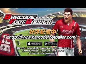 新サーバー ｢ディビジョン2｣ 開幕記念PV ～ BFBを始めよう! ～ 実況：山本浩さん｜【BFB】バーコードフットボーラーPV