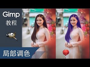 Hair coloring, how to buckle hair | gimp Chinese tutorial | buckle hair | curve tool
