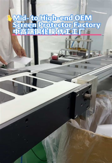 TopScreenProtector (@topscreenprotector)’s videos with Pure（剪辑版） - FLYSBR