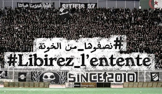 11K views · 462 reactions | #نصفوها_من_الخونة #Libirez_Lentente #AllezLEntente #ESS #setif #وفاق_سطيف | وفاق سطيف 《E.S.S》 | Facebook