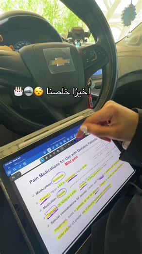 اخيراً خلصنا — لحظات الفرح والراحة بعد الامتحانات