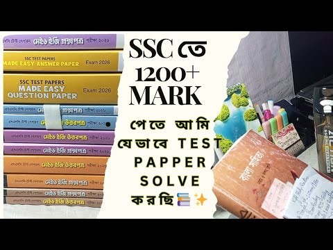 SSC Math 90+ Journey ✨ | Test Paper Solve + 9 Hour Hard Work|