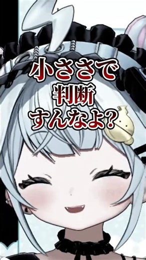 有名なシーンで思わぬ流れ弾を食らうすうちゃん【ホロライブ/切り抜き/VTuber/水宮枢】#shorts #hololive #vtuber#切り抜き