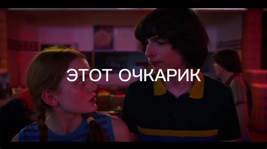 Max from Stranger Things Season 5 Highlights