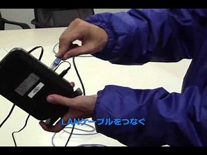 UCOM光 設定方法