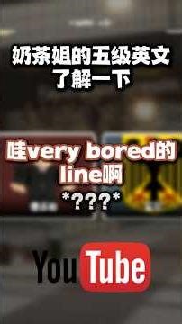 奶茶姐的五级英文了解一下 #roblox #robloxshorts #papersplease